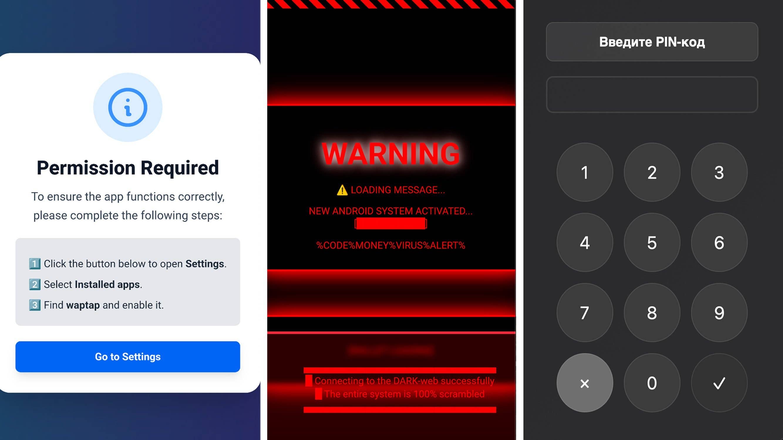 Écran de demande de permission avec instructions pour activer une application.