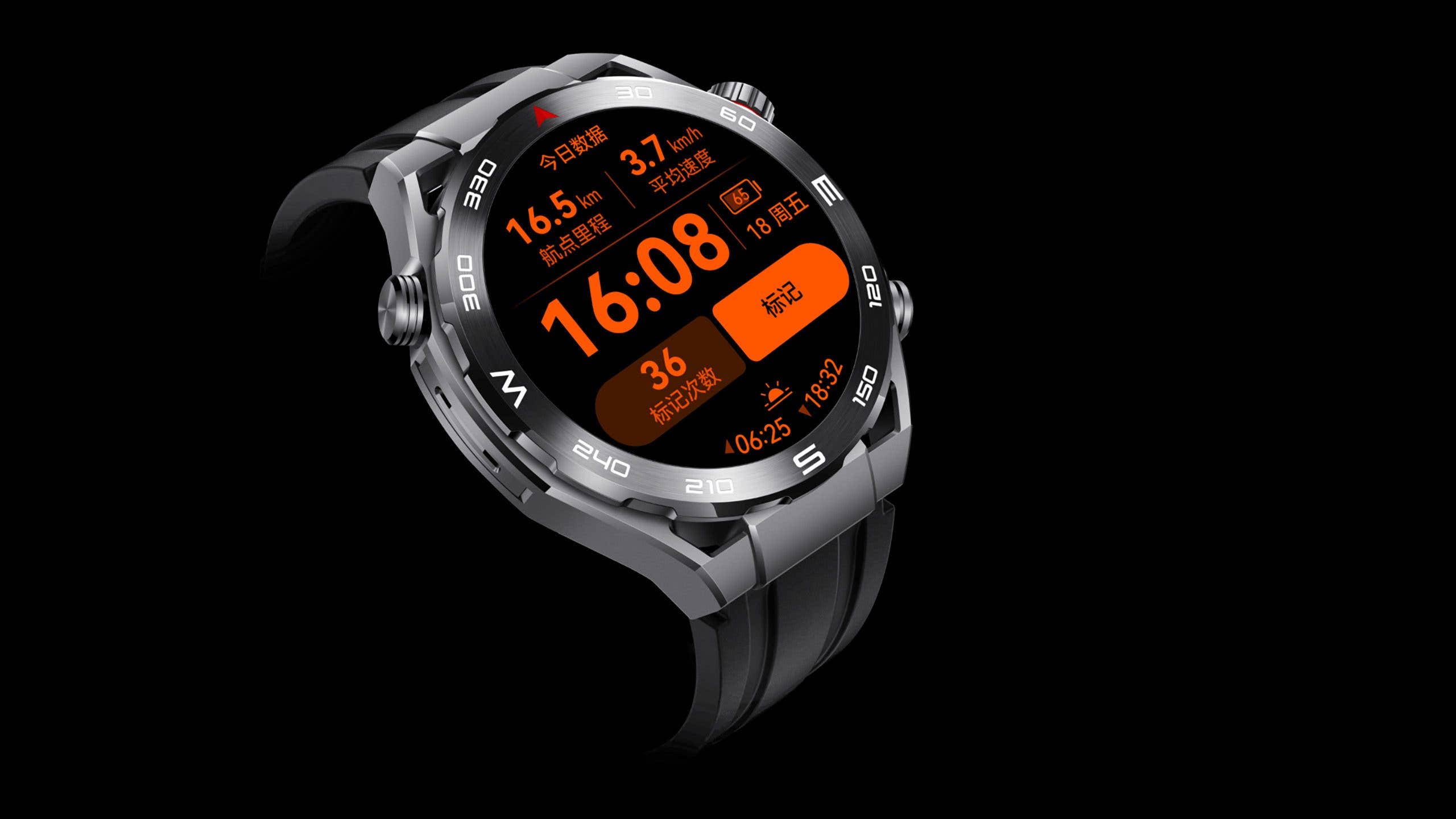 Vue de l'écran avec le mode nuit