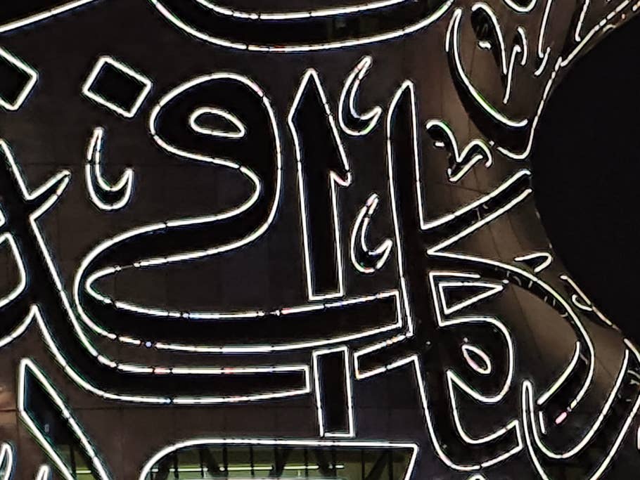 Poco F6:  Objectif principal (zoom numérique 10x)