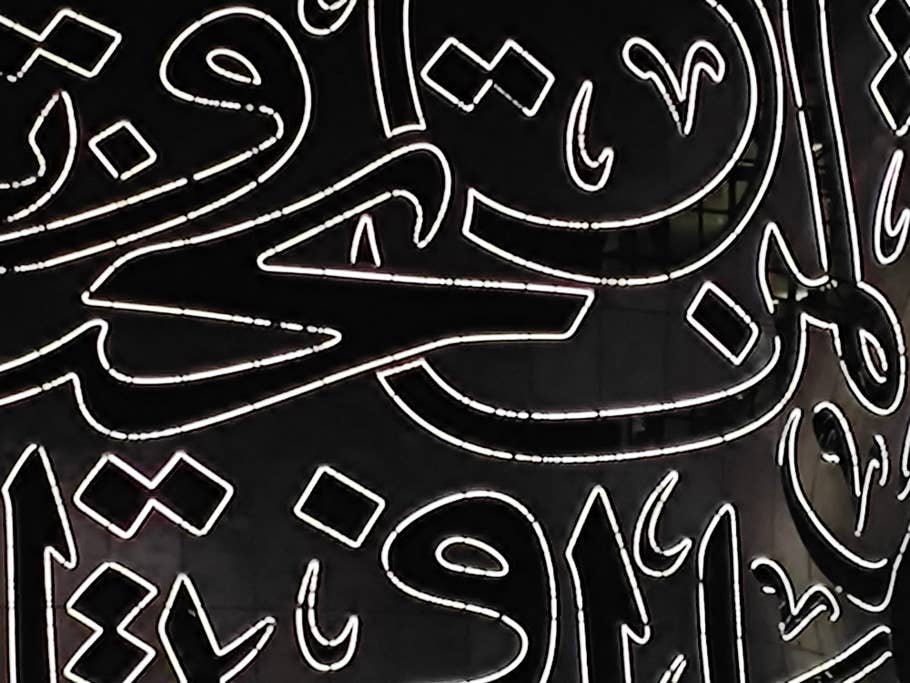 Poco F6 Pro: Objectif principal (zoom numérique 10x)