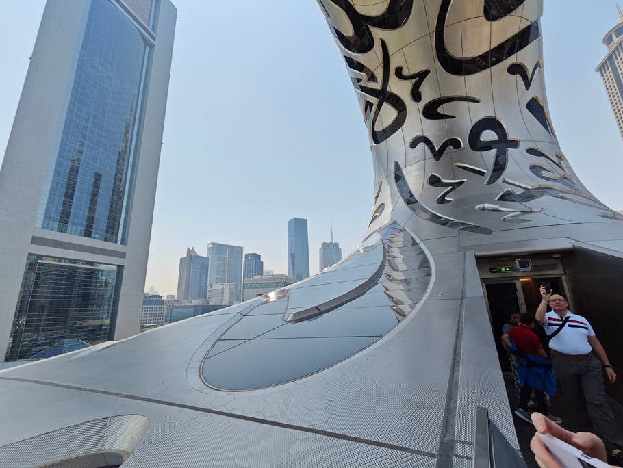 Poco F6 Pro: Objectif ultra-grand angle (0,6x)