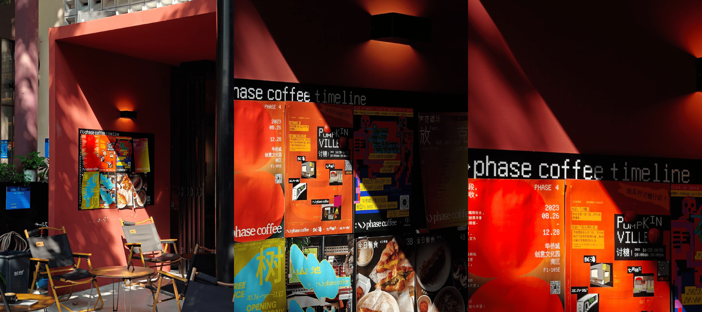 Les premiers échantillons d'appareil photo du OnePlus 12 partagés par le chef de l'entreprise en Chine. / © OnePlus