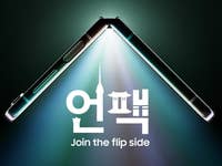 Samsung_Join_The_Flip_Side_Unpacked_Event_2023.jpg