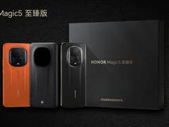 Honor Magic 5 Ultimate