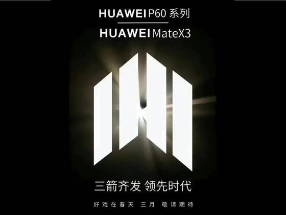 Mate X3, P60 Pro, Watch 4: On sait quand Huawei présentera ses nouveautés