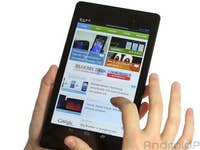 new-nexus-7-test-2.JPG